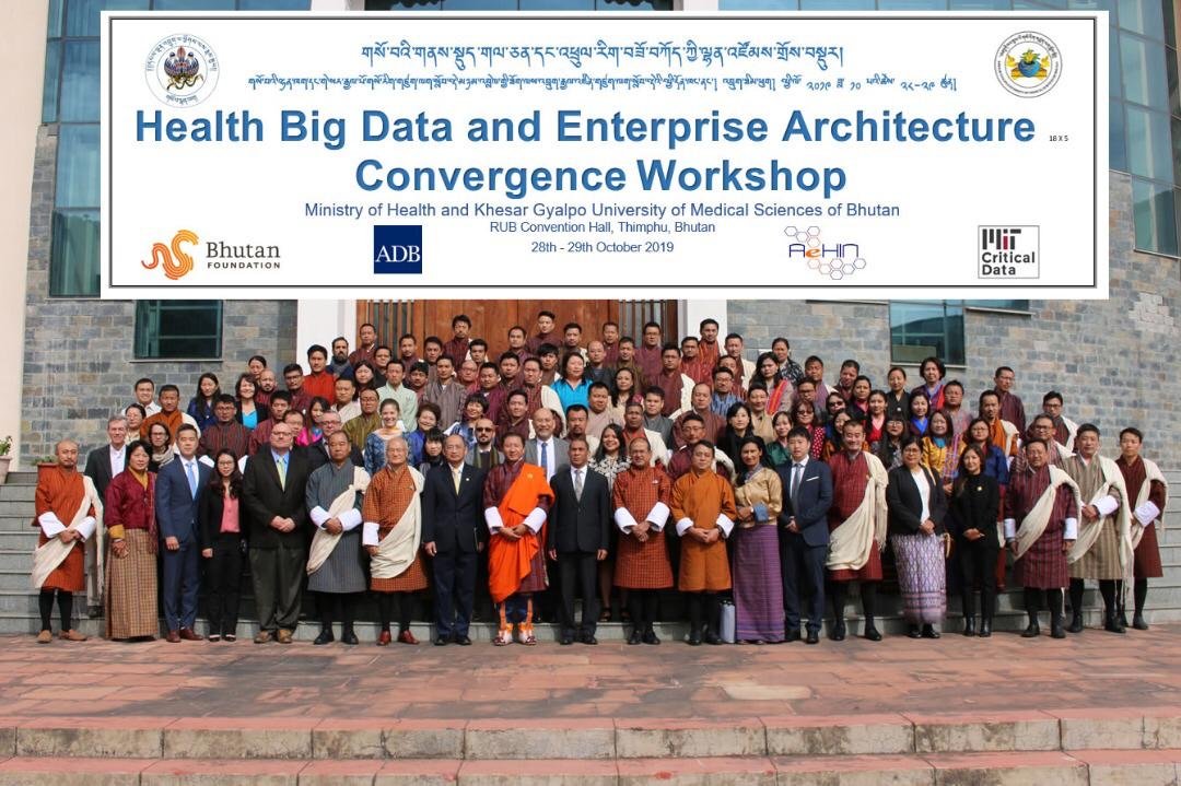 Public Health Big Data Conference Concludes Today in Thimphu